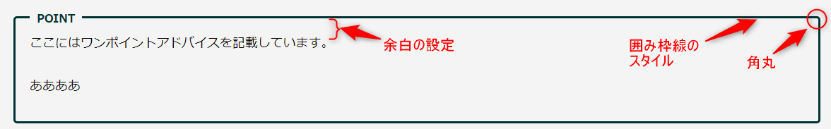 Cssコピペ 重要 警告 注釈 ポイントのテキスト囲み枠のデザインサンプル Kodocode