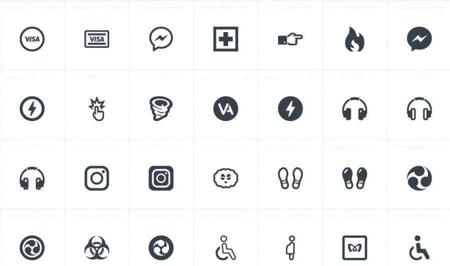 無料シンプルアイコン素材サイト3選 定番の マークも 商用イラスト利用も Kodocode