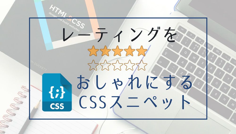 選択プルダウン Select Option をおしゃれにするcssスニペット15選 Kodocode